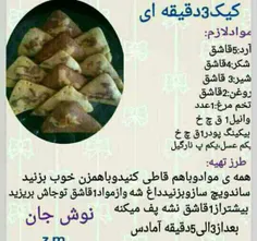 با نسکافه عالیه