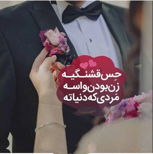 شخصی ..soodeh.. 22834408 - عکس ویسگون