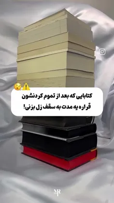 به دیوار زل میزنی