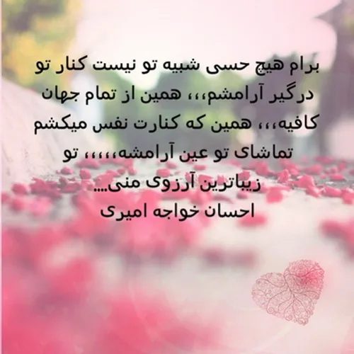 عاشقانه ها sama.hadis 9951275 - عکس ویسگون