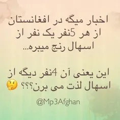 #پزشکی#درد های حاد 😂😂😂