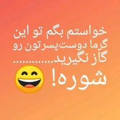 اووووففف😱 😄 🙈