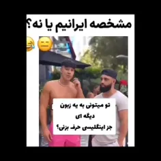 واییییییی جرر۰🤣😅