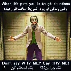 طنز و کاریکاتور ...joker... 18484634