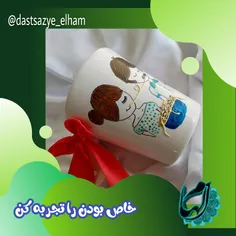 ماگ طراحی شده