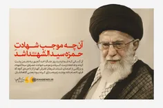 KHAMENEI.IR: