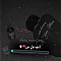 اخه دل من دل ساده ای من🖤