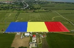 رومانی رکورد بزرگترین پرچم ملی جهان را در اختیار دارد. ای