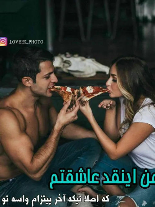 عکس نوشته عاشقانه