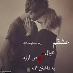 عاشقانه ها amin_rooshandel 8793254