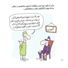 طنز و کاریکاتور ali_badrtaghi1371 42657117