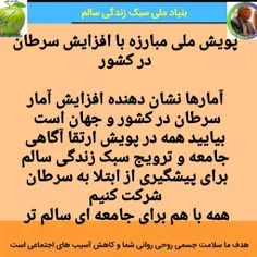 آمار ابتلا به سرطان در حال افزایش است