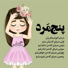 #عکس‌نوشته_طنز