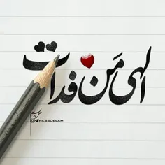 عاشقانه ها z.m.m 24142367