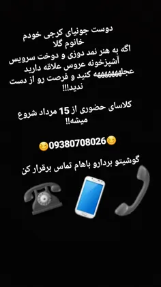 علم و دانش mayaart 20262736