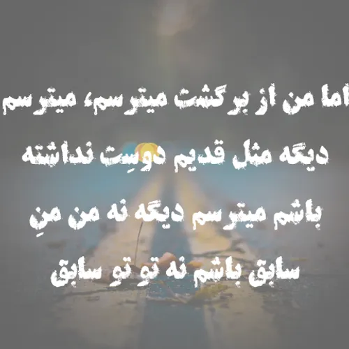 عکس نوشته💜