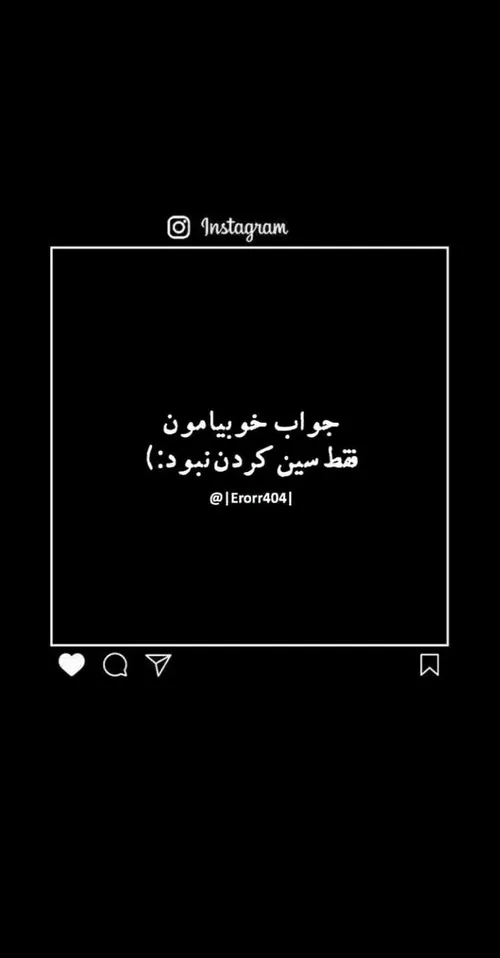 اینو باتموم وجود حس کردم...واقعا میفهمم🙃