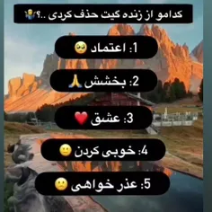 🤝❤️رفیق میشه ازت بخوام از منه بافنده حمایت کنی تا دیده بش