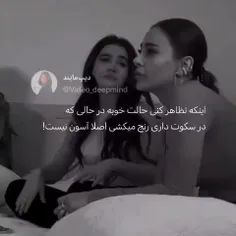 کاش قدر لحظاتی که باهات بودم رو میدونستم 😔🖤