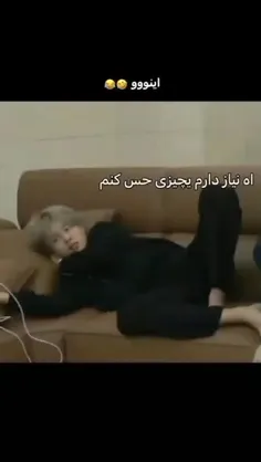 اگه میخواین جیمین روعصبانی کنید اینوو بگید🤣🤣🤣🤣🤣🤣🤣🤣حل میشه