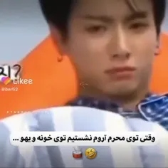 اینم شانس مایه😂