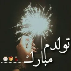 #تولدم_مبارک🎈