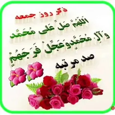 💚#سلام_صبح_زیباتون_بخیر💚