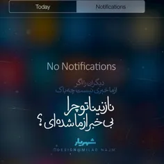 عکس نوشته maede_ma 21442227