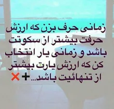 سرد شـــده ام...   