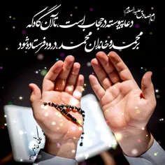 امام صادق علیه السلام: 