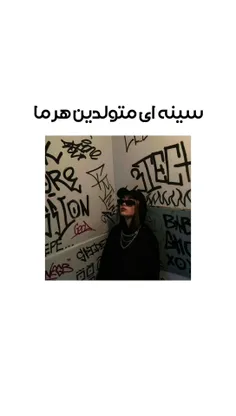 ادمین: حاجی امیررر کیه نمیشناسم🤣🤣🤣