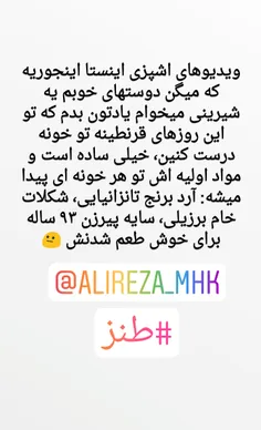 طنز و کاریکاتور alireza_mhk 29060402