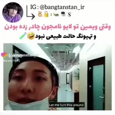 فقط قیافه نامجون🤣🤣