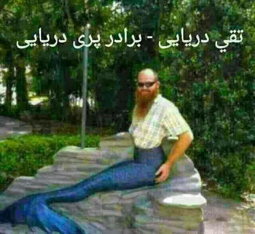 هه