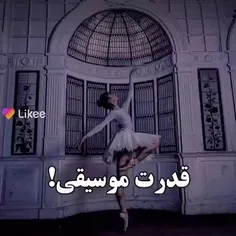 قدرت موسیقی...🤯.