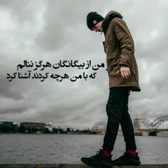 مرد ها بغض می کنند