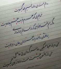 #تکست_خاص