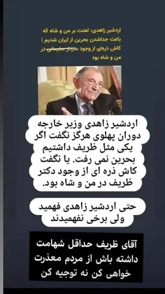 #محمدجواد_ضعیف 