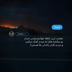 به عقاید دیگران احترام بگذارید ،به نوع پوشش دیگران احترام