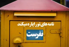 گفتم به خویش درد مرا چاره می کند..