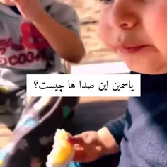 جملات شیرین کودک فلسطینی 😍