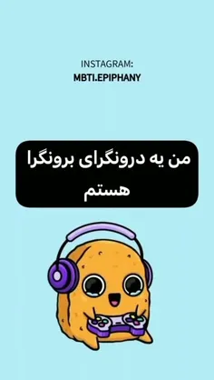 خود منه😶🧃