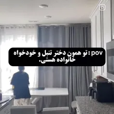 راس میگهههه 