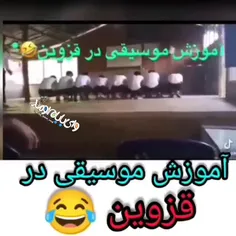 کیا دوست دارن رقص یاد بگیرند😆😆😆😆😆😆😆😆😆😆😆😆😆