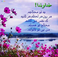 مذهبی hastm_hanooz 26326484