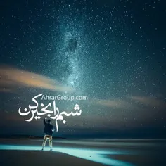 سلام دوستان شب بخیر