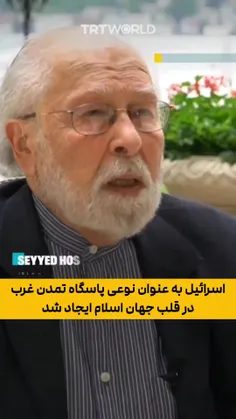 مصاحبه امروز دکتر سید حسین نصر، آخرین رئیس دفتر فرح پهلوی