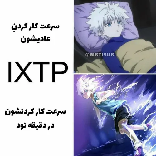 ixtp درخواست