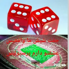 عشقتودارم ای پرسپولس