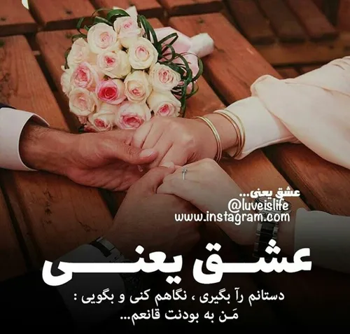 عکس نوشته payar41 28857728 - عکس ویسگون